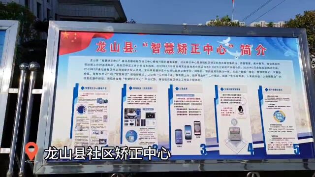 湘西州司法行政工作现场交流会召开