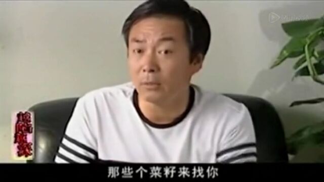 男人的那些事