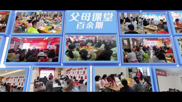 用心呵护 让爱启航—记吕梁市家庭教育协会