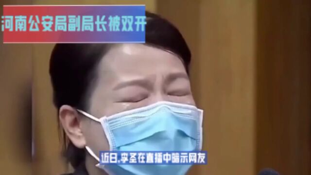 干预28案的大伞就是他?郑州公安局原副局长张保被双开