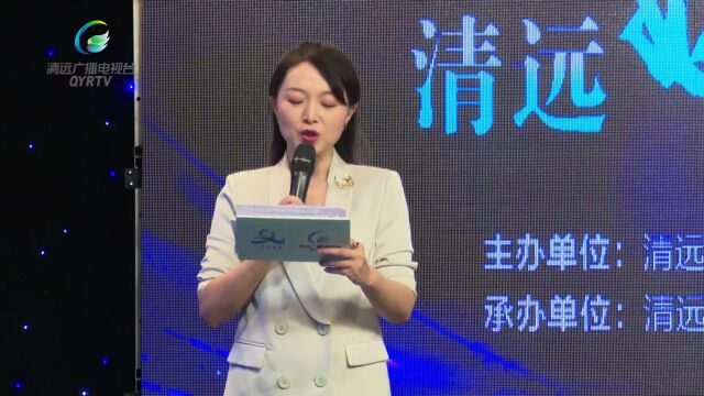 德耀北江 善行清远 | 2023年第二期“清远好人”发布厅上线