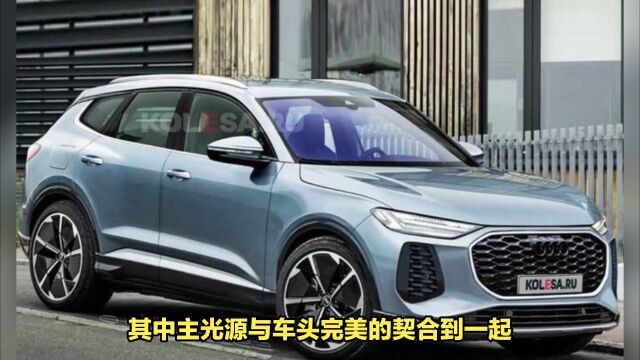 2024款“奥迪Q5”海外上线,尺寸加长,正式取消套娃设计!