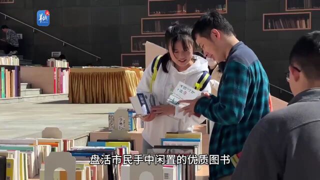 【视频+图集】第七届“阅在深秋”公共读书活动:市民共享阅读盛宴,深圳书香溢满城