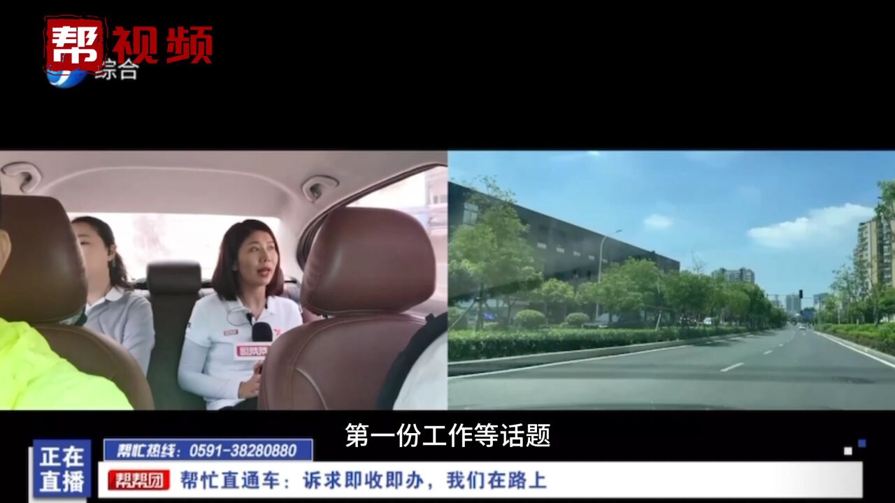 帮忙直通车:诉求即收即办 我们在路上