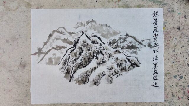 焦墨画山峦起伏