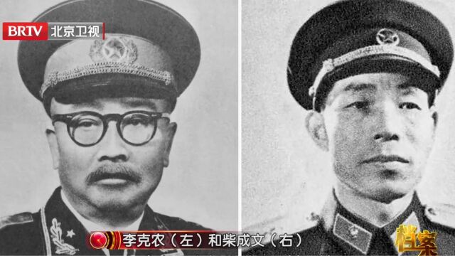 朝鲜停战谈判,李克农给中朝代表传了张小纸条,上述:坐下去