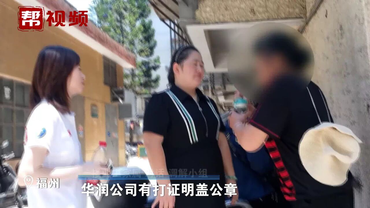 加装电梯已获批却被燃气管道拦了路?低层业主:要有燃气公司盖章