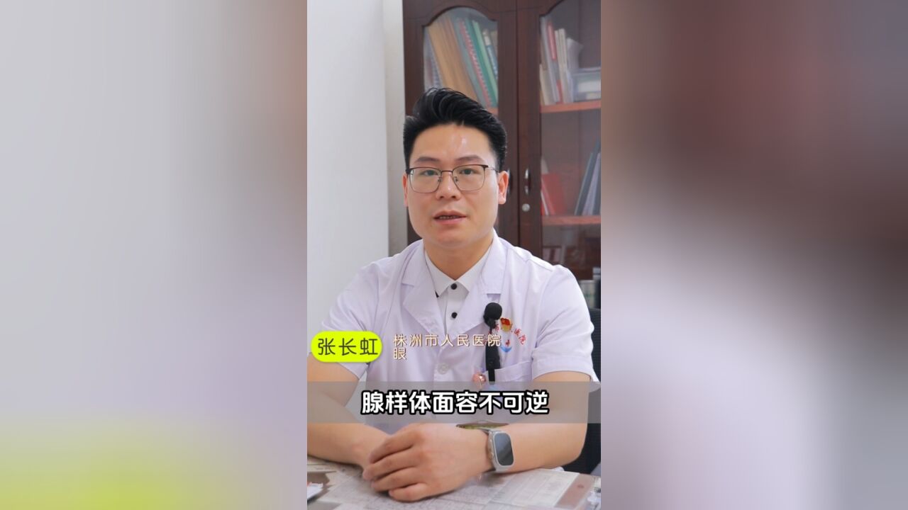 视频丨腺样体面容不可逆 家长们警惕腺样体肥大三大特征