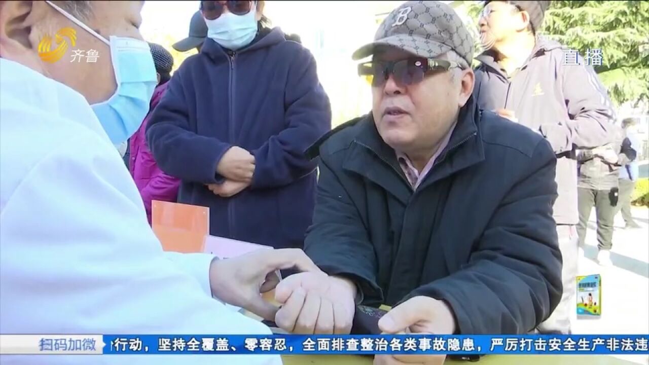 送健康!济南市中区省派工作队举行义诊,居民家门口看名医