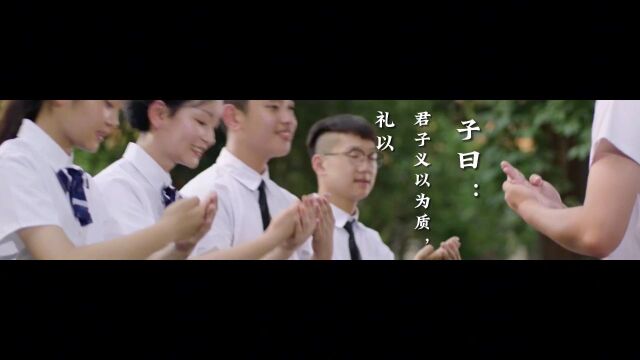 “声”入人心 山东省网络文明主题曲《子曰》正式 发布