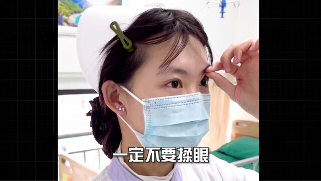 青岛眼科医院护眼小课堂—眼外伤篇