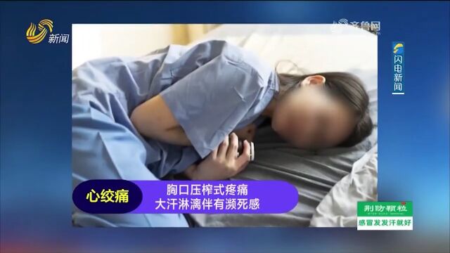 心绞痛发作时是什么感受?专家带您了解心脏结构