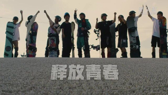 大运之城面面观|成都新都区:乘大运会东风 建“时尚运动”城