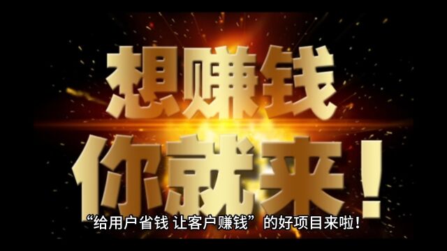 中国广电青春校园卡事业合伙人