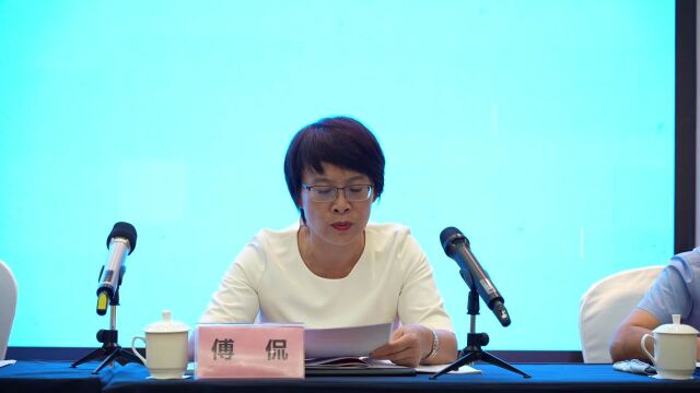 <第5909期>安徽省女检察官协会第四次会员代表大会召开