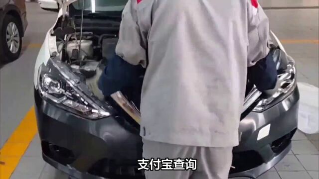 想查汽车碰撞修理记录?这些方法都可以!