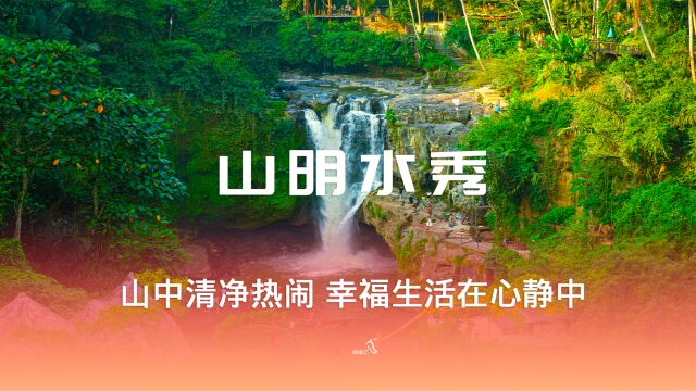 【民宿汇】北京怀柔区白河湾风景区独一味农家民宿,平衡身心,迎接美好未来!怀柔区白河湾民宿独一味农家民宿!