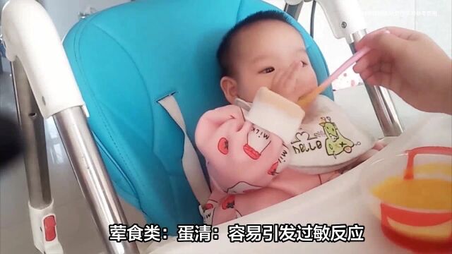 关于宝宝辅食这些事:这几类食物,不宜做宝宝的辅食