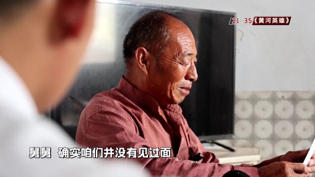 为无名烈士寻亲:英雄归故里,精神永传承