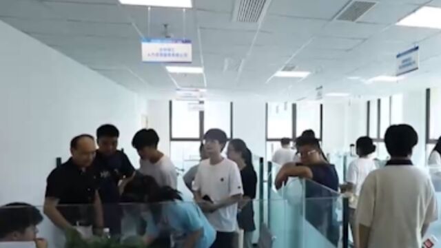 关注大学生就业,为未就业毕业生提供“不断线”就业服务