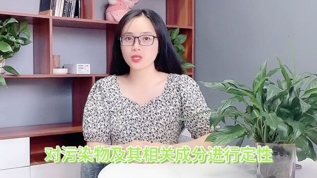 水环境监测员主要是做什么的「快程教育」