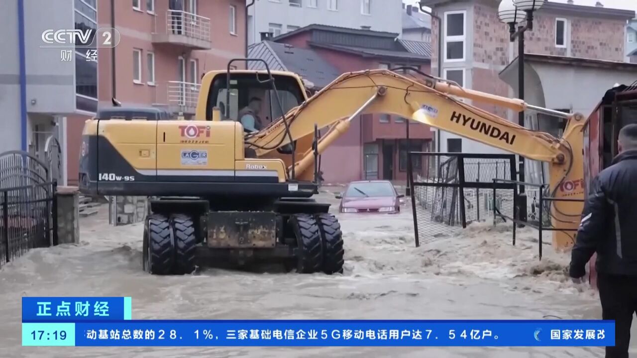 黑山突降暴雨数小时内降雨量超50毫米