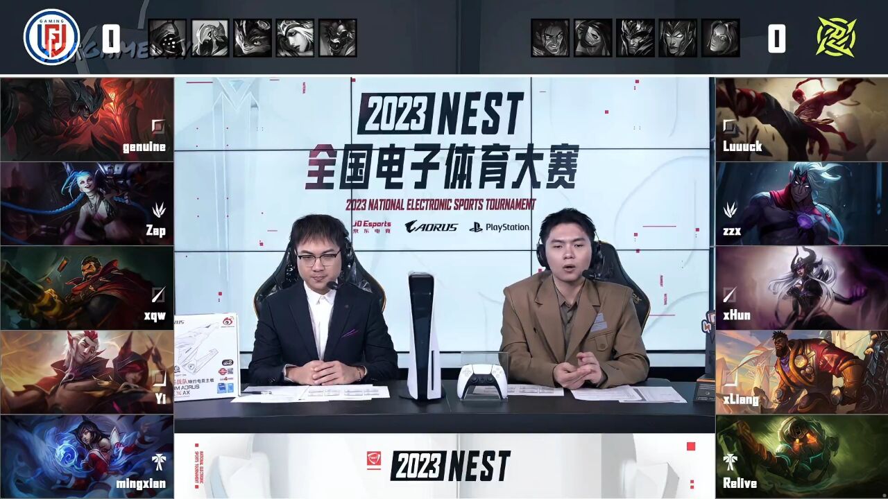 [NEST小组赛]【LGD vs NIP】全场速看