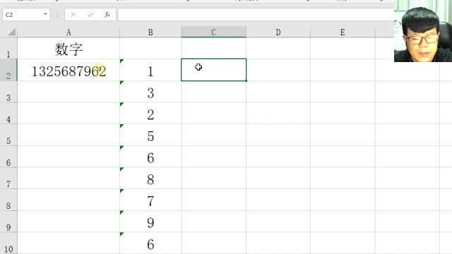 04EXCEL10位数拆分成一列