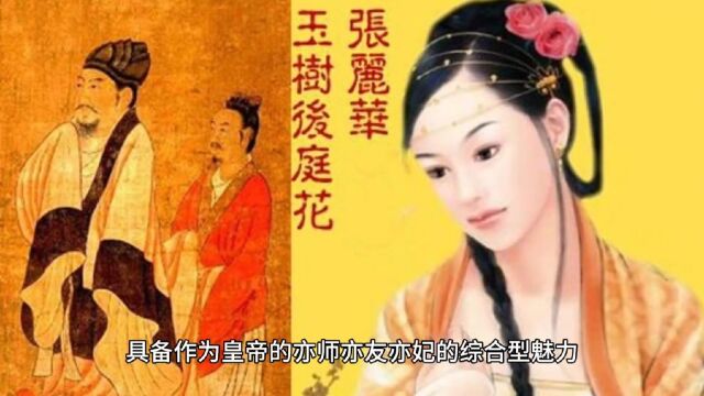 醉美人,中国历史上12个令男人神往的女性