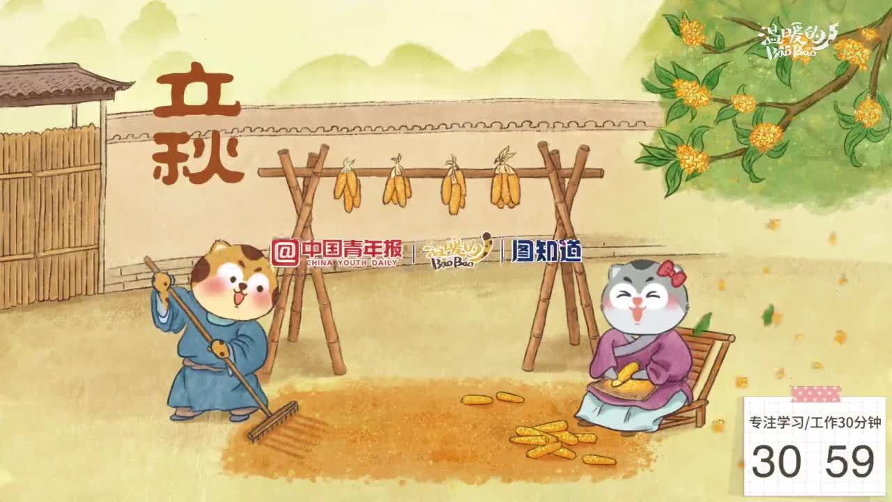 图知道 | “风吹一片叶,万物已惊秋”,你发现了哪些秋的信号