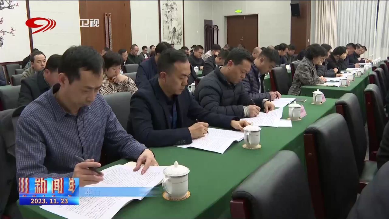 四川新闻联播丨为推进城乡融合发展凝聚同心力量