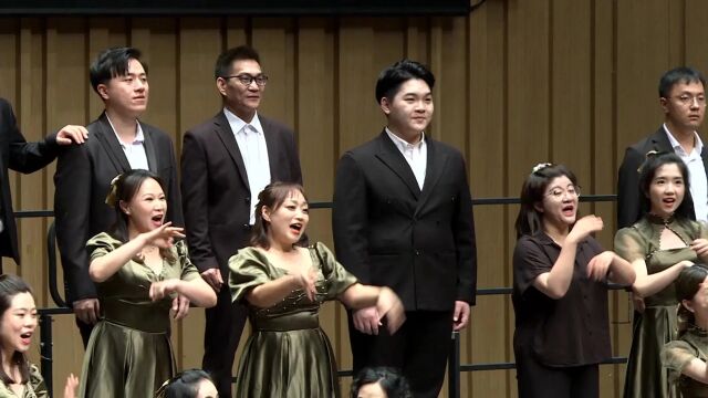 第十二届魅力校园合唱节精品专场音乐会《夏秋谣》表演单位:武汉市江岸区教育局教师合唱团