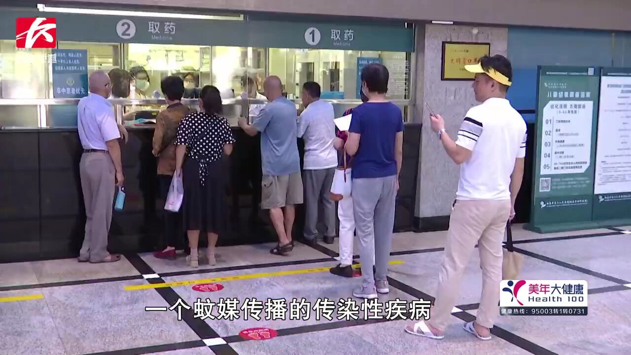 湖南省卫健委健教中心发出健康提醒