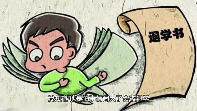 今日话题:一个人阴暗起来可以阴暗到什么地步?