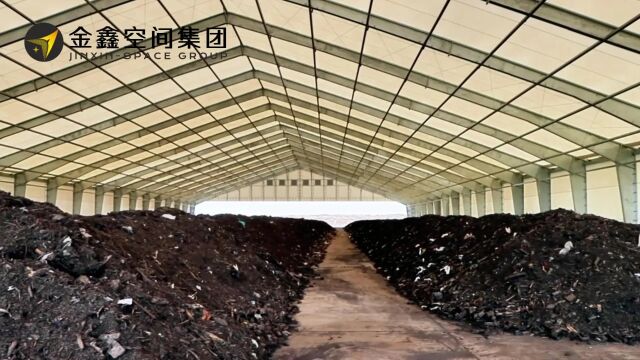 金鑫空间|煤棚搭建新方式|煤棚|仓库|工业仓储|大型仓库