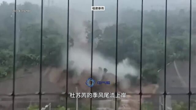 最极端暴雨形势:在福建的最强台风暴雨后,北方面临历史级暴雨台风天气暴雨地理地球气象