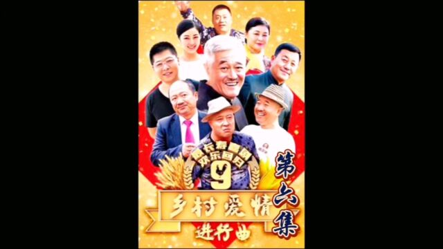 刘能因为丢了礼品心事重重,方正老师授课别具一格.