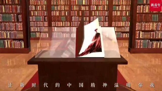 新华社“中国故事馆”项目全球启动仪式举行