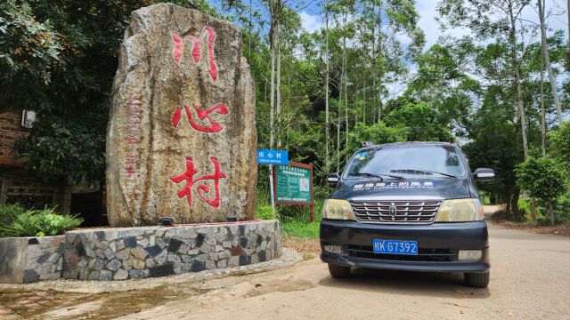 乡村行189广西钦州市灵山县丰塘镇