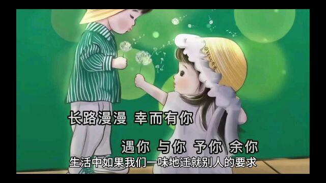 勇敢的说不