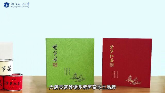 《茶韵浙江》之顾渚紫笋:走进浙西的“茶诗之路”