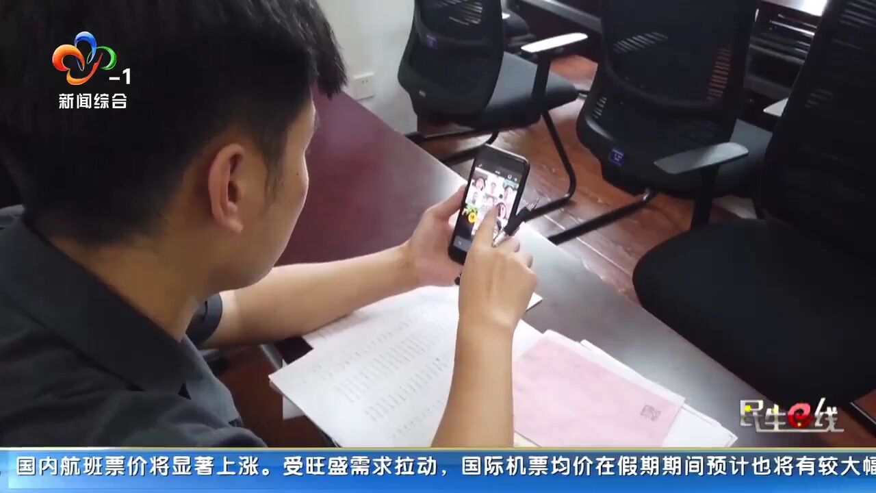 执行员化身客服小哥 微信群办理案款云发放