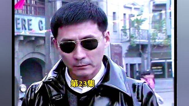 第23集:两个女人为救燕双鹰虽然对黑帮手下下手#因为一个片段看了整部剧 #燕双鹰 #电视剧解说 #战争剧 #猎鹰1949