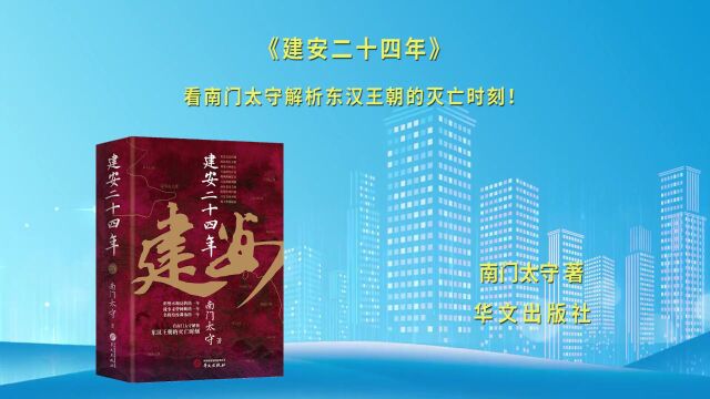 中国出版集团好书榜2023年第四期