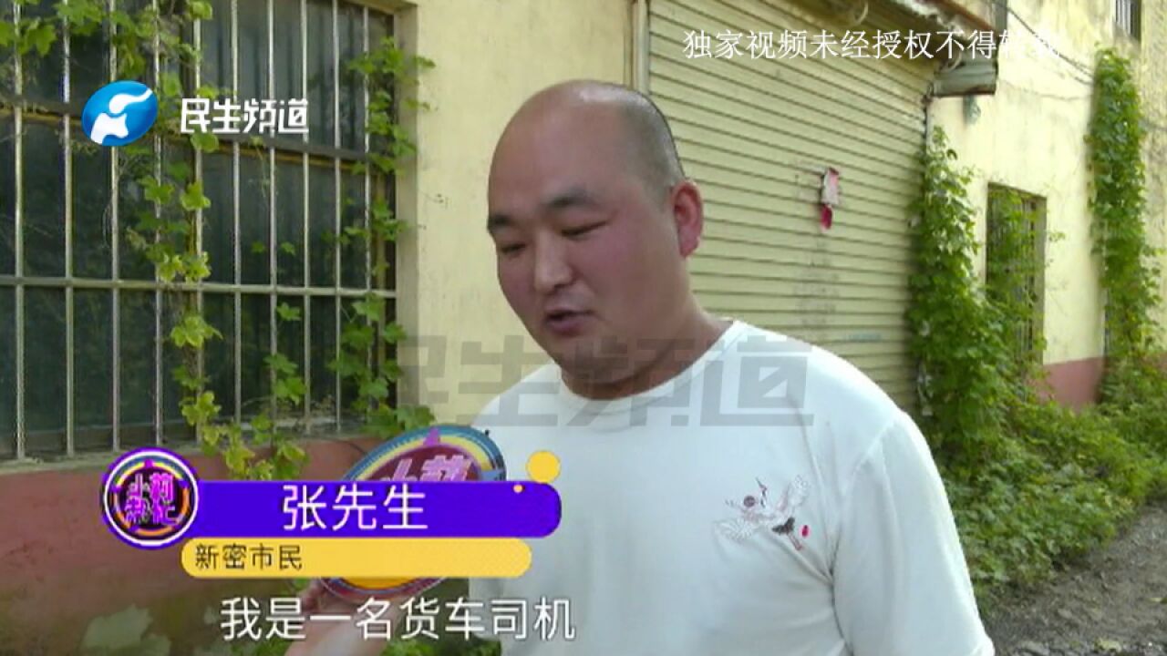 公司帮卖车,尾款被“截留”?货车司机:剩下的3万迟迟没给