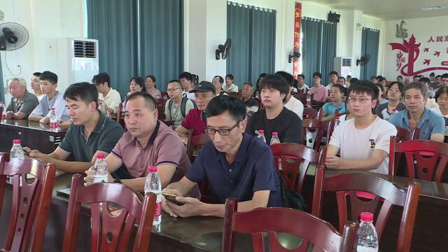 2023年度潘市镇教育基金第二届表彰大会召开