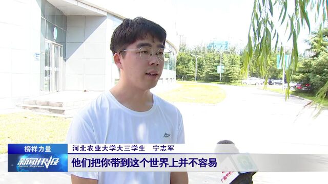 【榜样力量】大学生报告会:分享励志故事 传递正能量