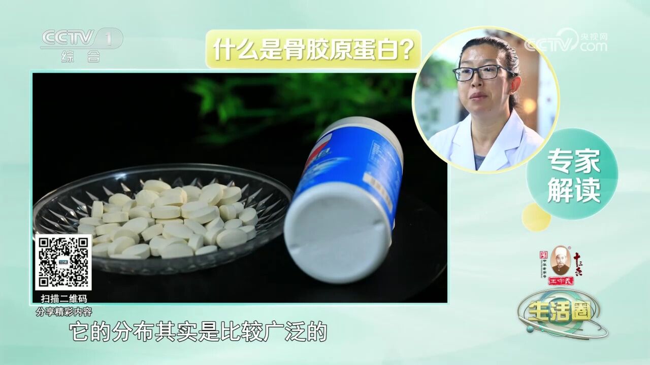 食物放大镜 什么是氨糖?