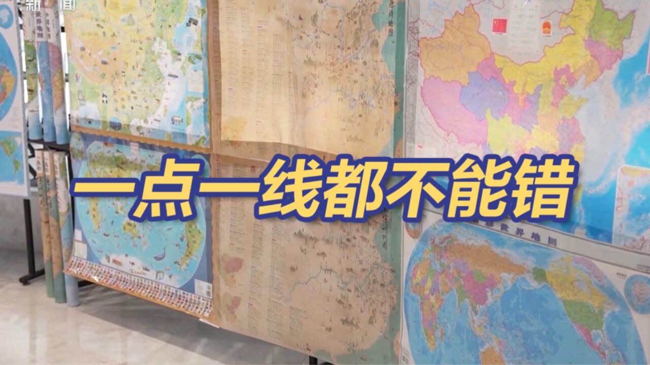 中国地图一点一线都代表祖国大好山河