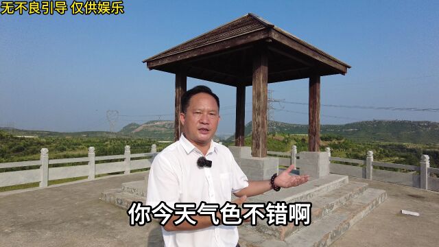 关于生气 弘扬国学传统文化